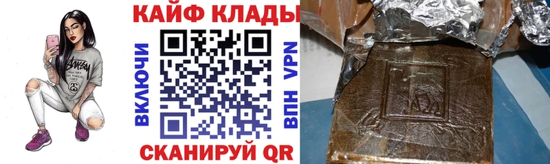 Купить закладку Гашиш СК COCAIN МЕФ Канабис Электроугли
