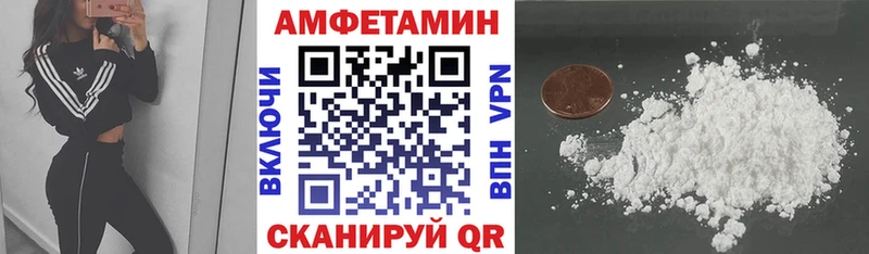 Купить где  Электроугли  АМФ Розовый 