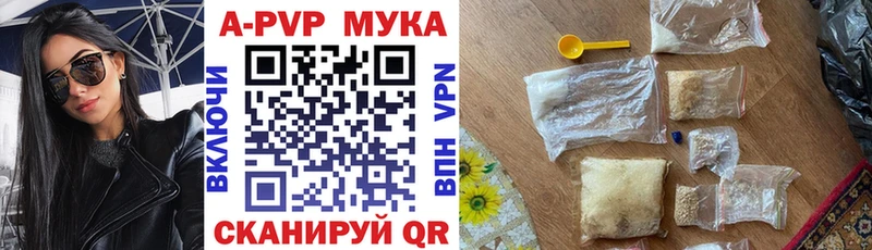 Купить где  Электроугли  A PVP крисы CK 
