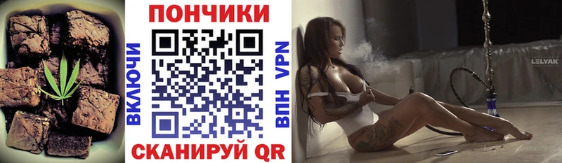 Еда ТГК конопля  Купить  Электроугли 