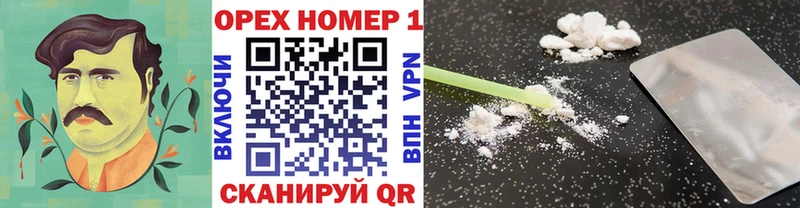 КОКАИН 99%  Купить где  Электроугли 