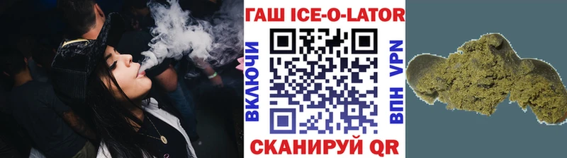 Купить  Электроугли  ГАШ индика сатива 