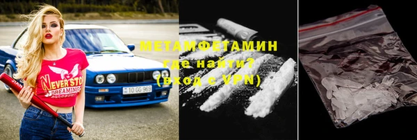 кокаин перу Каменск-Шахтинский