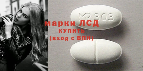 2c-b Каменка
