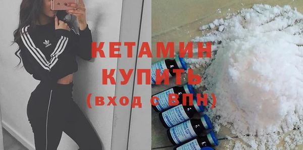гашик Каменногорск