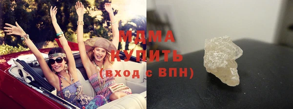 гашик Каменногорск