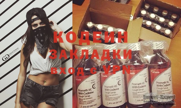 гашик Каменногорск