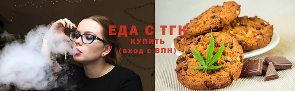 гашик Каменногорск