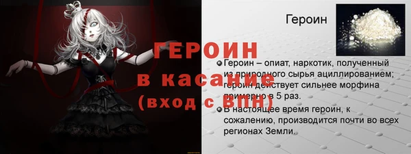 2c-b Каменка