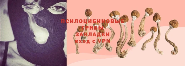 кокаин перу Каменск-Шахтинский