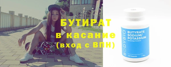 2c-b Каменка