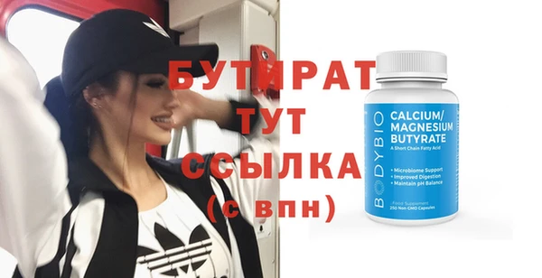 2c-b Каменка