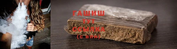 гашик Каменногорск