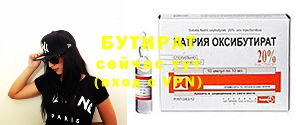 гашик Каменногорск