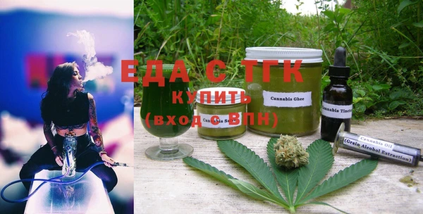 кокаин перу Каменск-Шахтинский