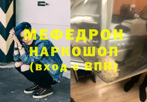 гашик Каменногорск