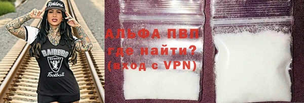 кокаин перу Каменск-Шахтинский