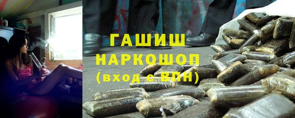 кокаин перу Каменск-Шахтинский