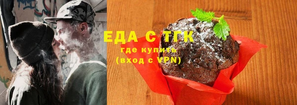 2c-b Каменка