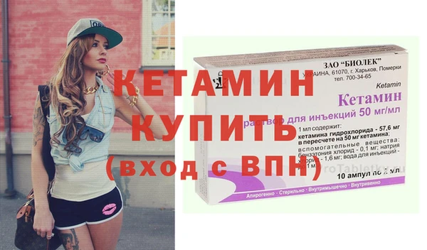 гашик Каменногорск