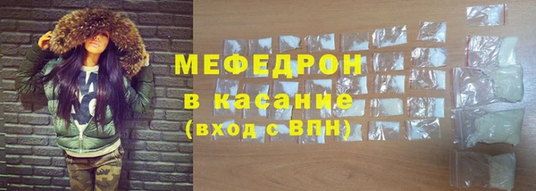 кокаин перу Каменск-Шахтинский