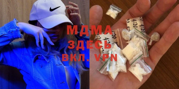гашик Каменногорск