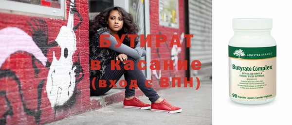 2c-b Каменка