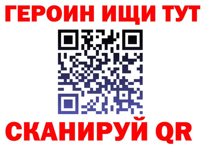 APVP мука вход площадка гидра Электроугли