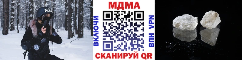 МДМА кристаллы  Купить закладки  Электроугли 