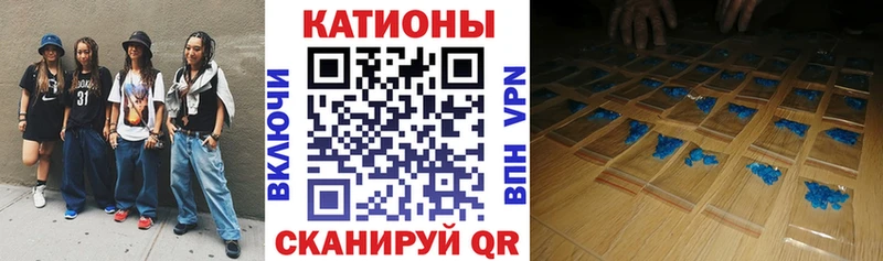 МЯУ-МЯУ мяу мяу  Купить  Электроугли 