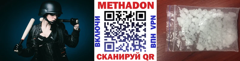 Купить Электроугли Метадон кристалл