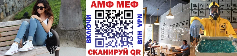 Первитин кристалл Электроугли