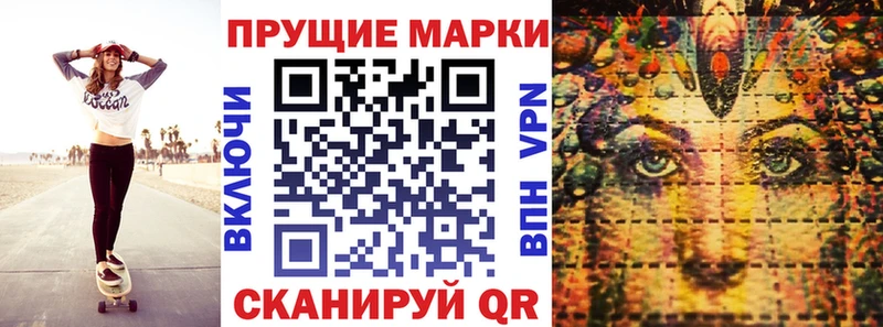 Марки 25I-NBOMe 1,5мг  Купить где  Электроугли 