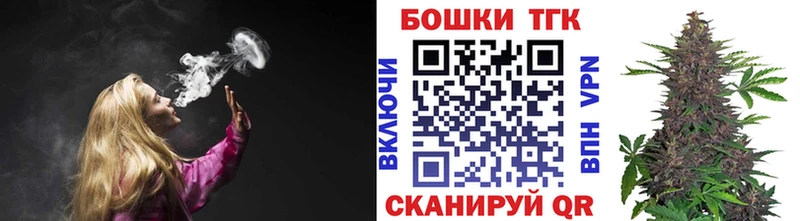 Конопля Ganja  Купить закладки  Электроугли 